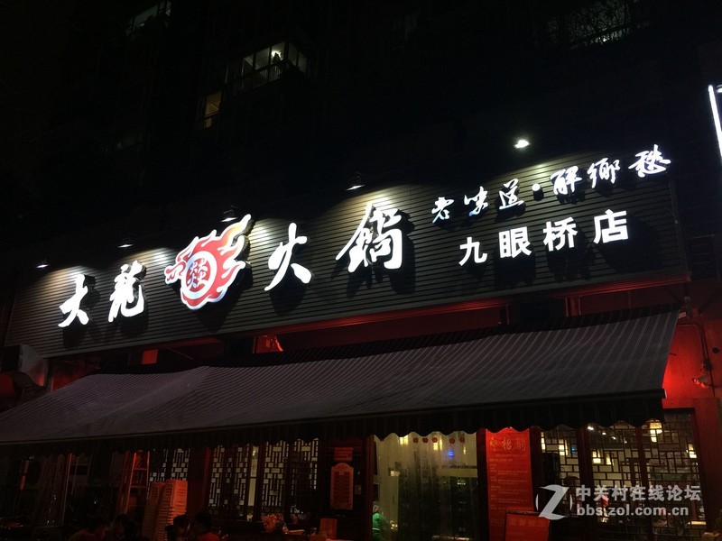 iphone6+随玩随拍