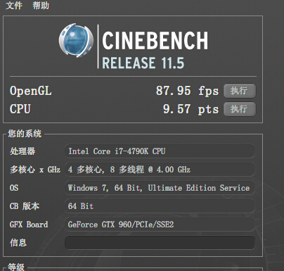 本命年就得上大红，耕升GTX960关羽版Plus理论性能能测