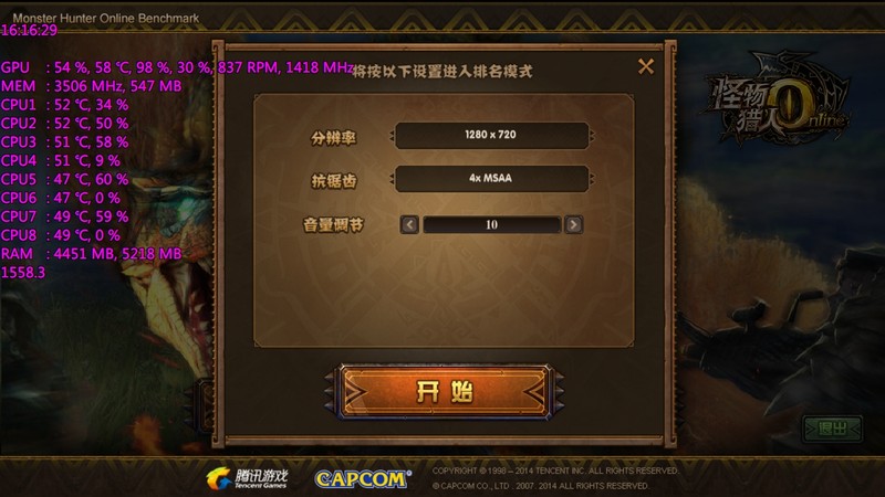 本命年就得上大红，耕升GTX960关羽版Plus理论性能能测