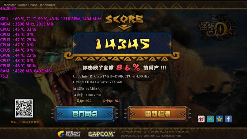 本命年就得上大红，耕升GTX960关羽版Plus理论性能能测