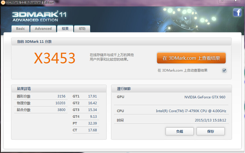 本命年就得上大红，耕升GTX960关羽版Plus理论性能能测