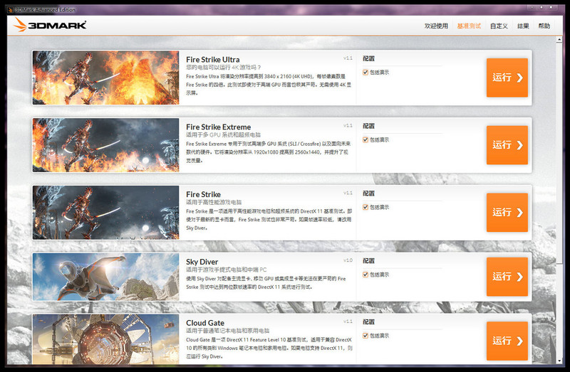 本命年就得上大红，耕升GTX960关羽版Plus理论性能能测