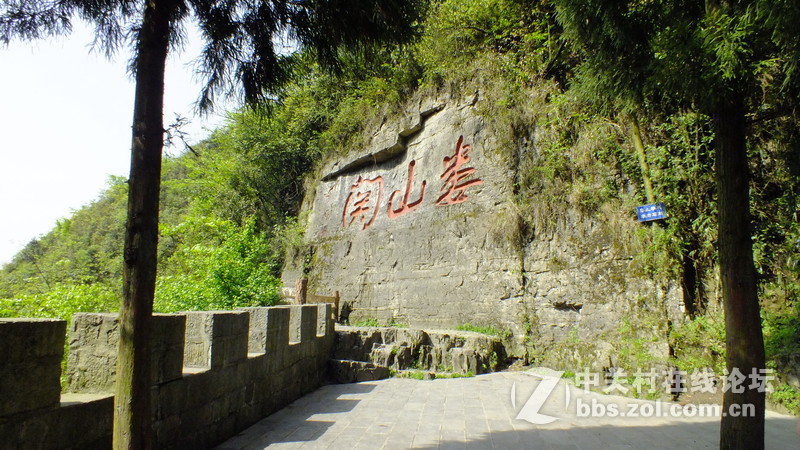 娄山之春缅怀先烈战斗遗址