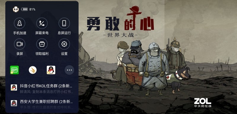 稳中求变做自己，魅族16s Pro深体验(含视频)