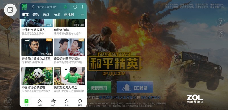稳中求变做自己，魅族16s Pro深体验(含视频)