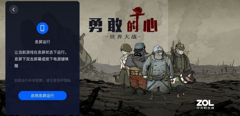 稳中求变做自己，魅族16s Pro深体验(含视频)