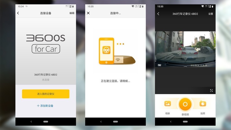 不错过每一道风景！更加适合自驾旅拍的 360 记录仪 K600！