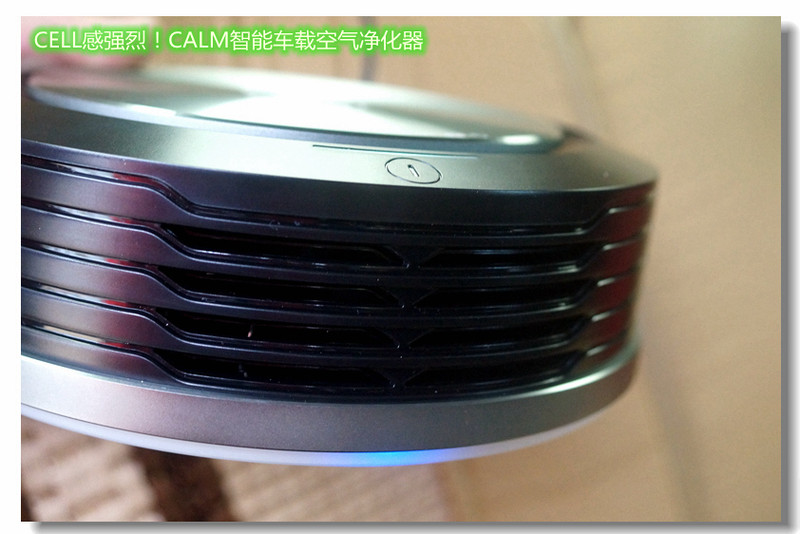 #车载#众筹智能硬件首测!CALM智能车载空气净化器开箱体验报告