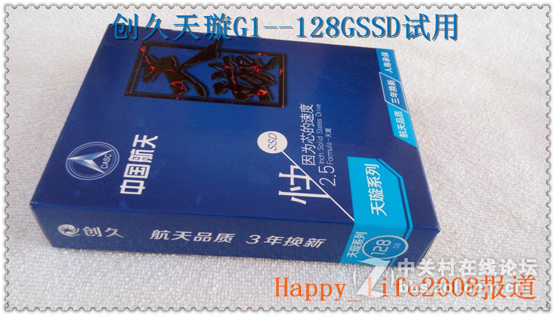 【创久天璇G1 128GB SSD试用】③优化篇-happy_life2008报道