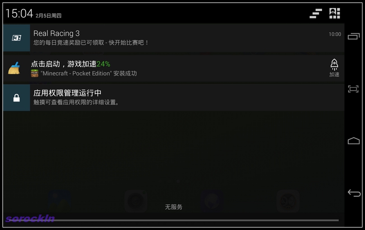 #我是七彩虹G708绝配达人#越撞色越精彩 四：乐蛙系统