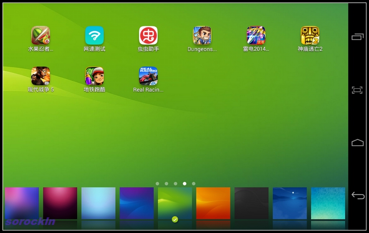 #我是七彩虹G708绝配达人#越撞色越精彩 四：乐蛙系统