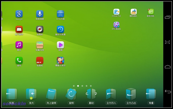 #我是七彩虹G708绝配达人#越撞色越精彩 四：乐蛙系统