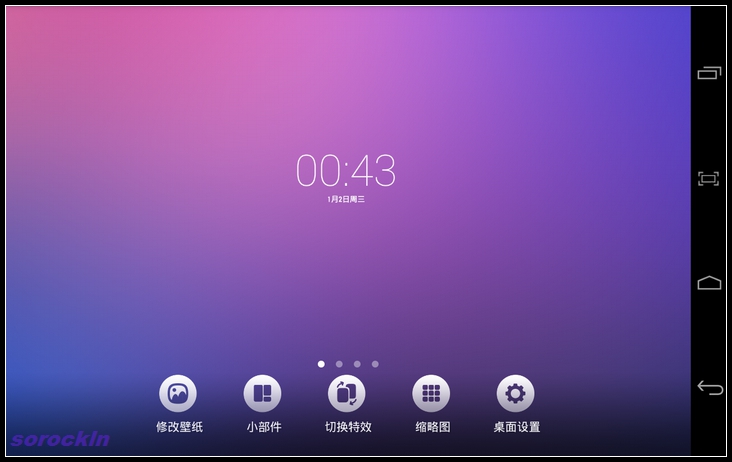 #我是七彩虹G708绝配达人#越撞色越精彩 四：乐蛙系统