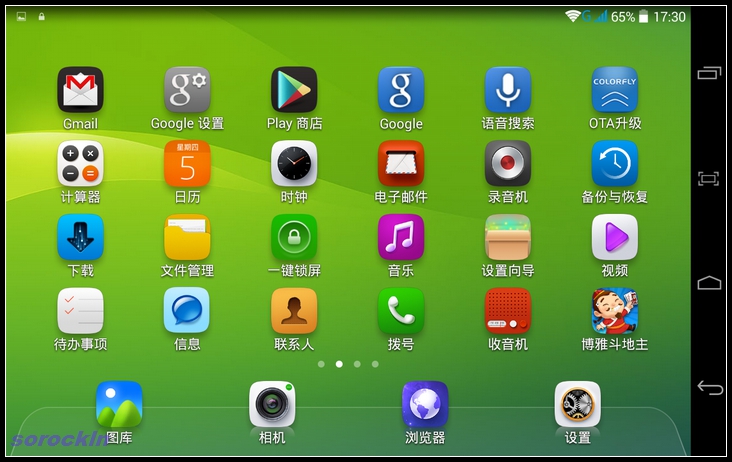 #我是七彩虹G708绝配达人#越撞色越精彩 四：乐蛙系统