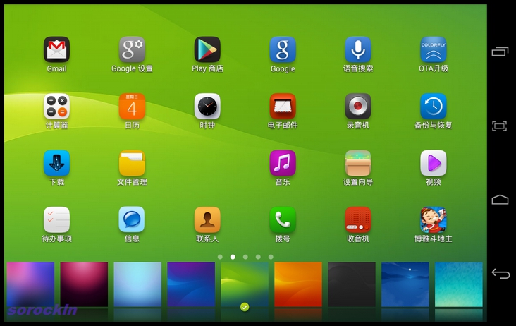 #我是七彩虹G708绝配达人#越撞色越精彩 四：乐蛙系统