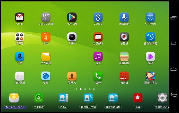 #我是七彩虹G708绝配达人#越撞色越精彩 四：乐蛙系统