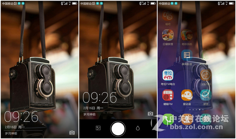 #神通品鉴团，荣耀6Plus双眼看世界#EMUI3.0全新体验