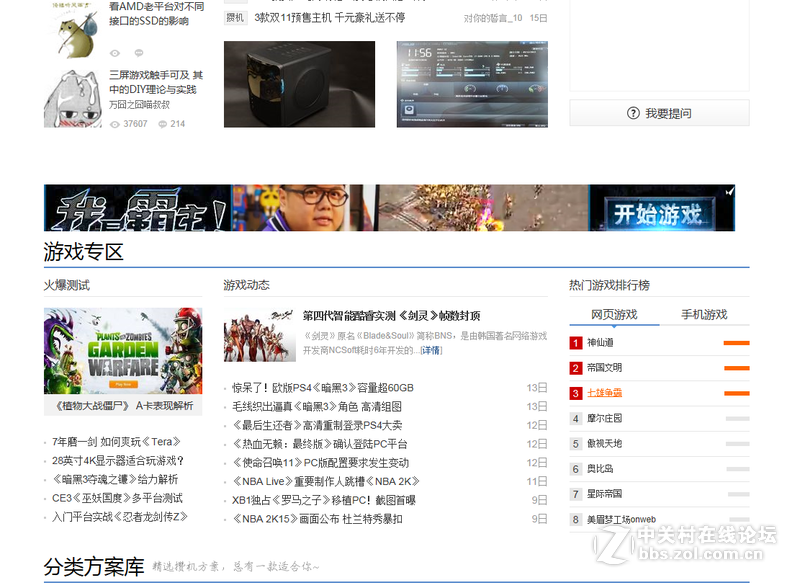 星空体育平台也能否关闭那些烦人的广告？？？