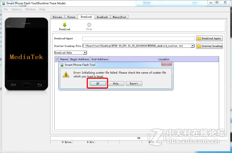 #我是七彩虹G708绝配达人#回归系统  简单说下