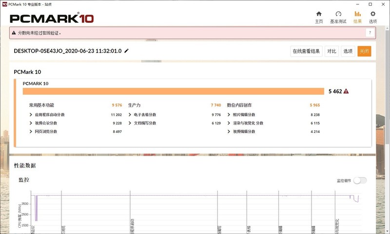 从内到外拆开看，机械革命CODE 01值不值得程序员选购？
