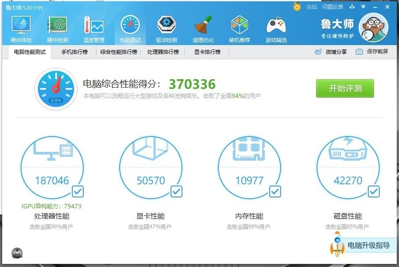 从内到外拆开看，机械革命CODE 01值不值得程序员选购？
