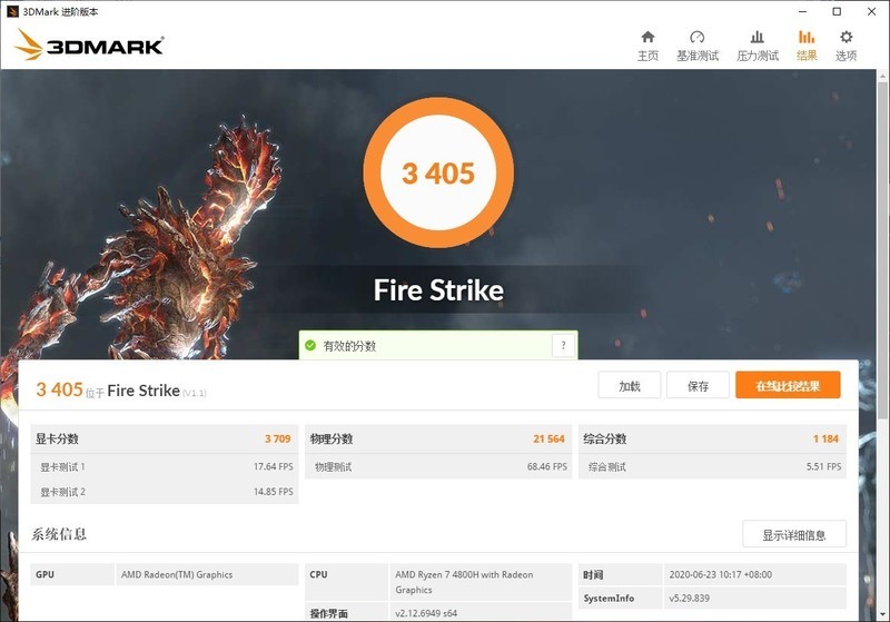 从内到外拆开看，机械革命CODE 01值不值得程序员选购？