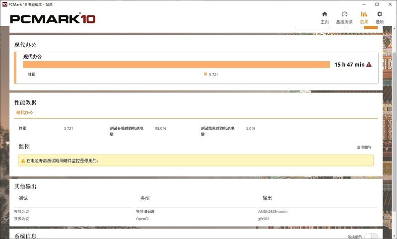 从内到外拆开看，机械革命CODE 01值不值得程序员选购？
