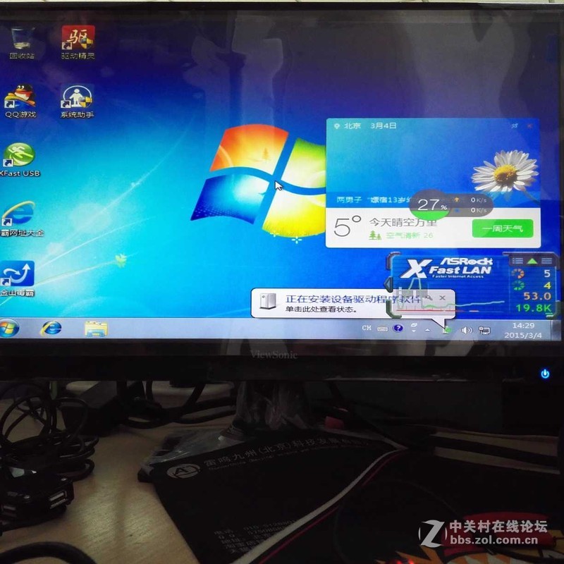 过节给机箱清清灰 秀秀我的Tt V1小钢炮