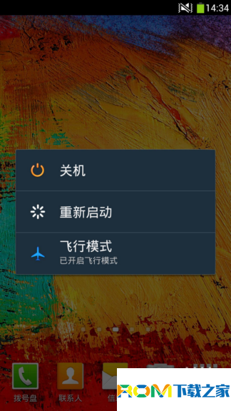 酷派8750刷机包 全局GALAXY NOTE3风格 网速自定义显示 稳定流畅