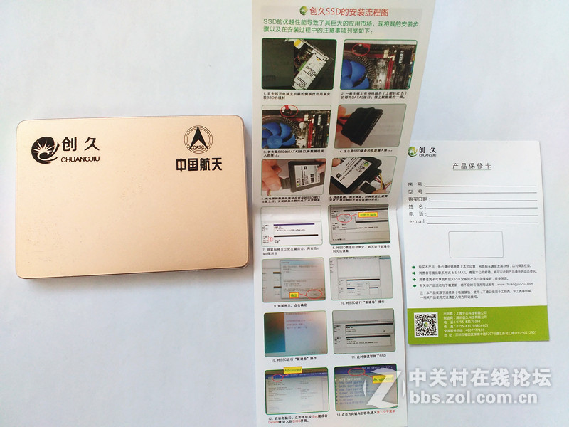 【创久天璇G1 128GB SSD试用】开箱