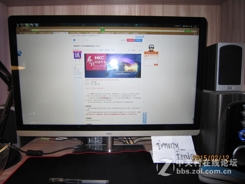 买显示器HKC你的不二之选--我的土豪显示器T7000