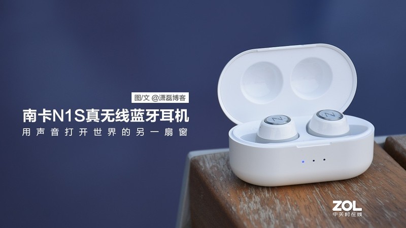 用声音打开世界的另一扇窗 南卡N1S真无线蓝牙耳机