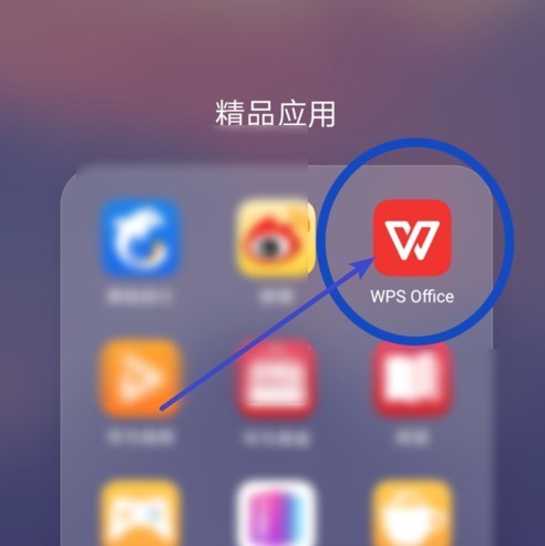 手机拍证件照用什么软件