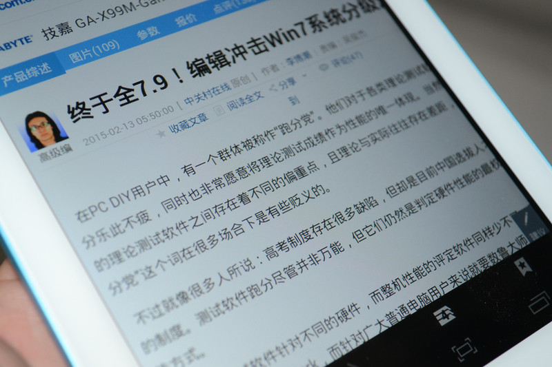 #我是七彩虹G708绝配达人#这个手机屏幕大，玩游戏看超清。