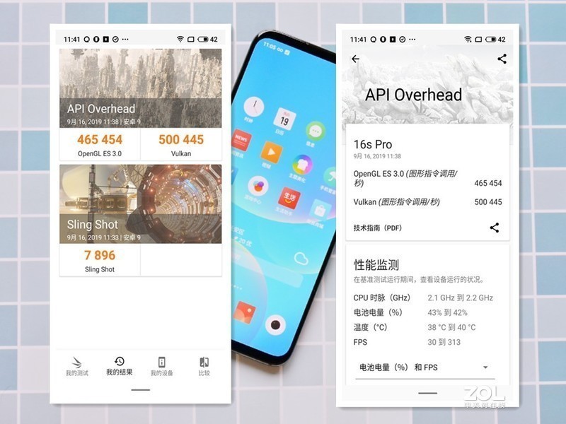 稳中求变做自己，魅族16s Pro深体验(含视频)