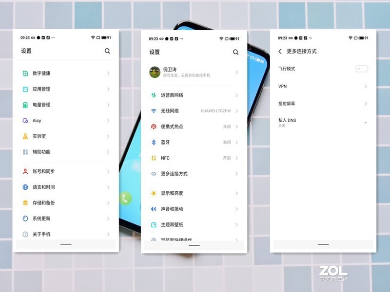稳中求变做自己，魅族16s Pro深体验(含视频)