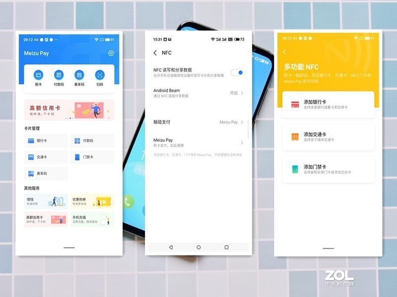 稳中求变做自己，魅族16s Pro深体验(含视频)