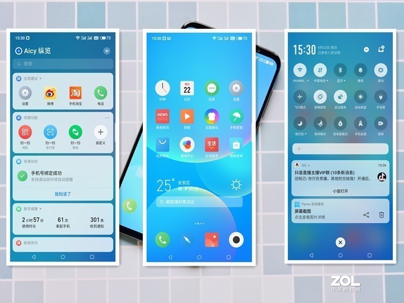 稳中求变做自己，魅族16s Pro深体验(含视频)