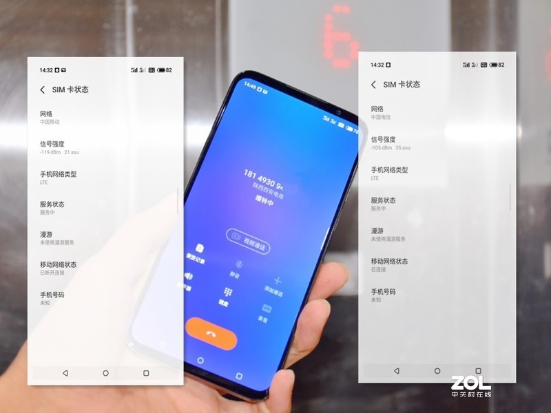稳中求变做自己，魅族16s Pro深体验(含视频)
