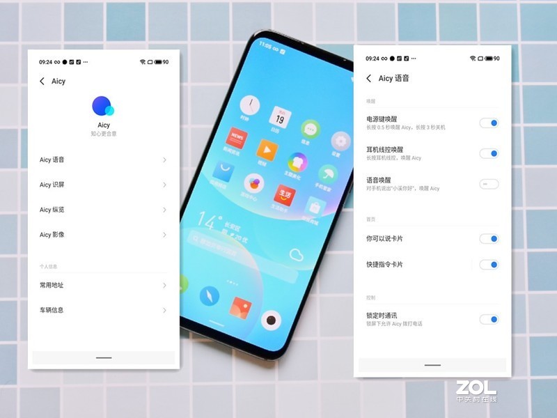 稳中求变做自己，魅族16s Pro深体验(含视频)