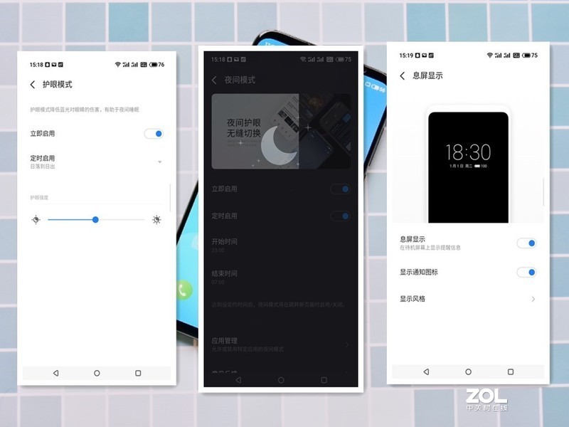 稳中求变做自己，魅族16s Pro深体验(含视频)