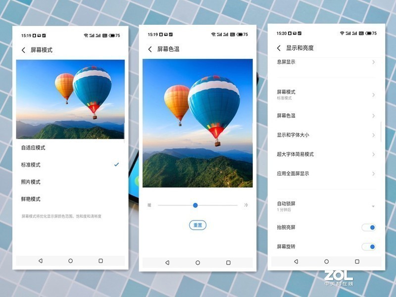 稳中求变做自己，魅族16s Pro深体验(含视频)