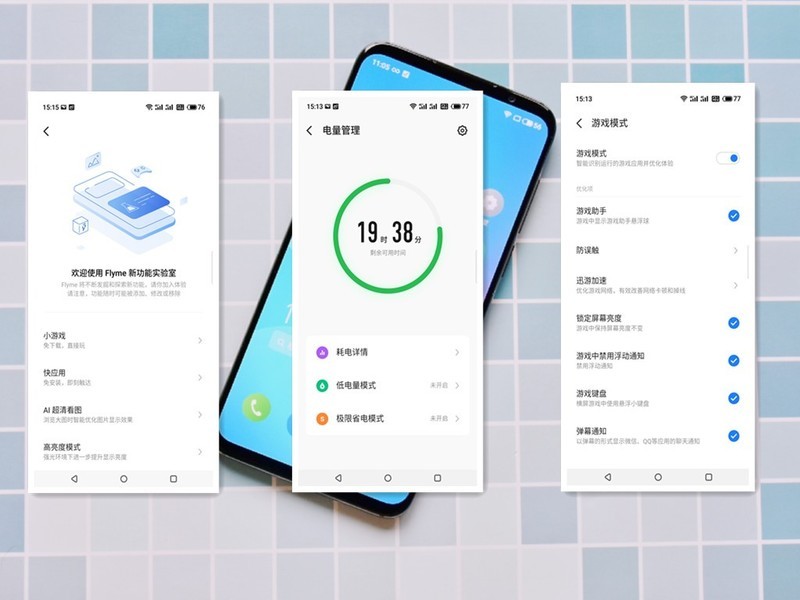稳中求变做自己，魅族16s Pro深体验(含视频)