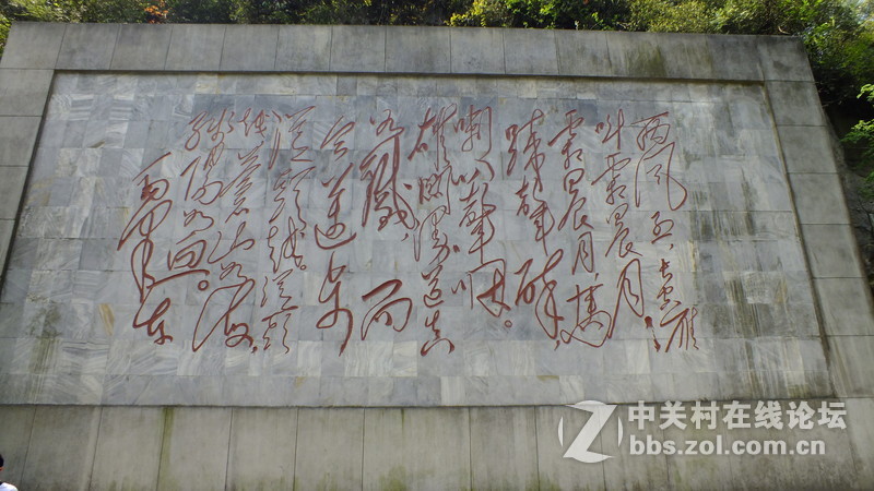 娄山之春缅怀先烈战斗遗址