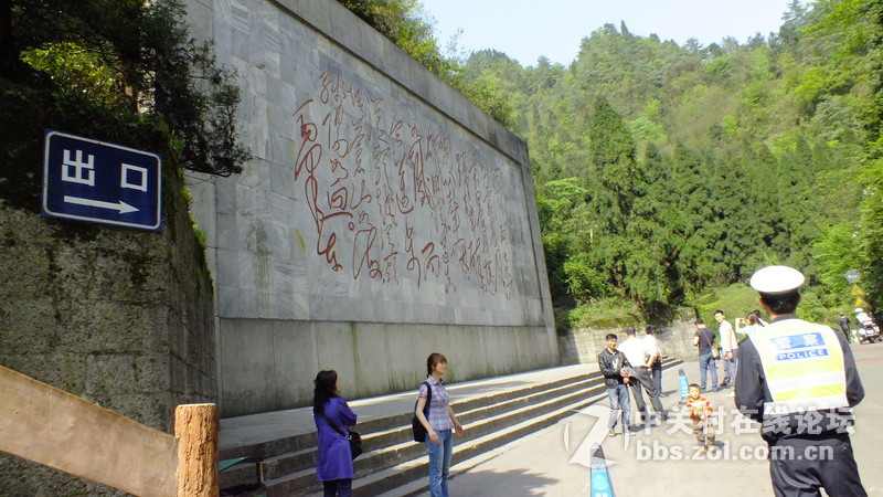 娄山之春缅怀先烈战斗遗址