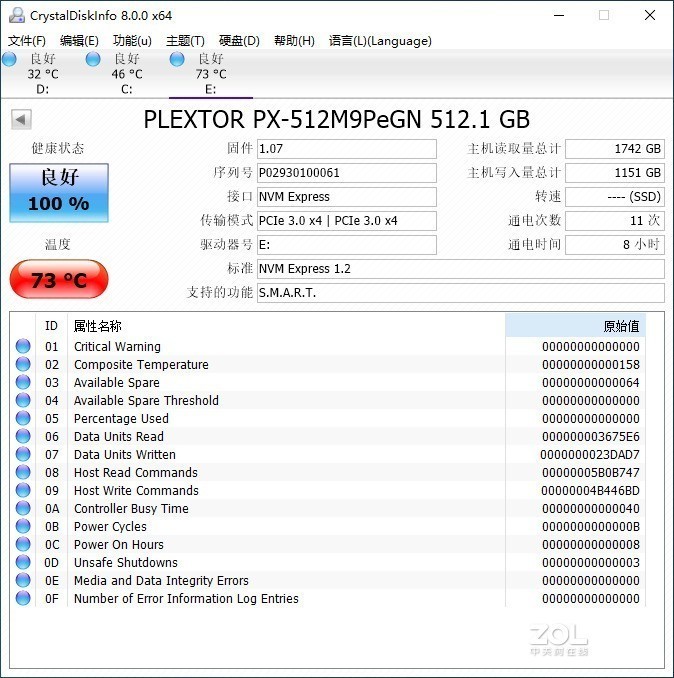小空间PC桌面方案的终章：入手M9PeGn插满存储接口，顺便晒晒mini桌面环境