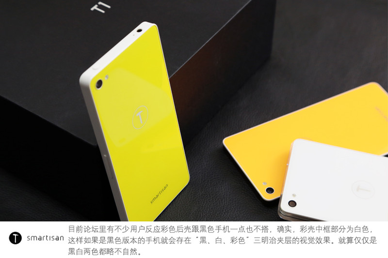 为白色机身而生 五色锤子手机后壳精美图赏