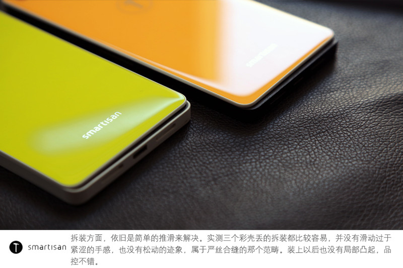 为白色机身而生 五色锤子手机后壳精美图赏