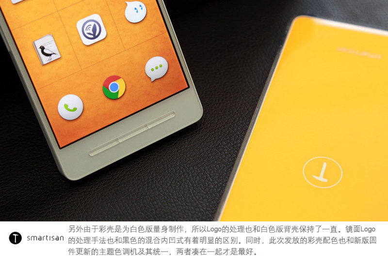 为白色机身而生 五色锤子手机后壳精美图赏