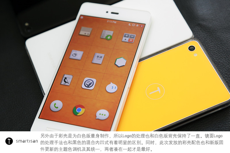 为白色机身而生 五色锤子手机后壳精美图赏